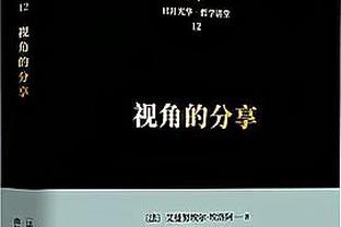 近11场公牛8胜 为何拉文+德罗赞+武切维奇只是看上去很美？